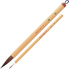 書道筆2本セット 1_000000093360.jpg?1678209902